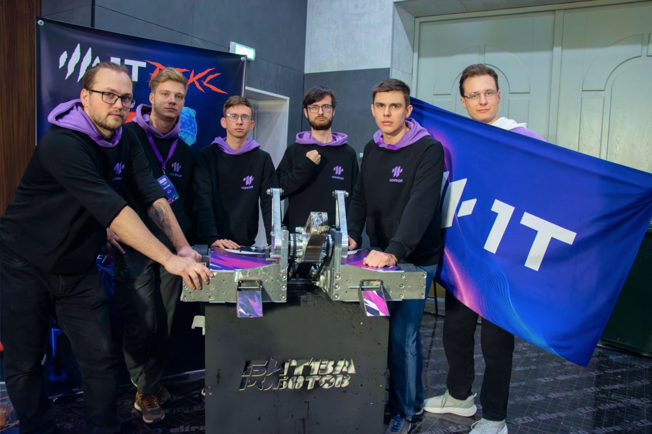 Команда 1Т на финале чемпионата «Битва роботов»